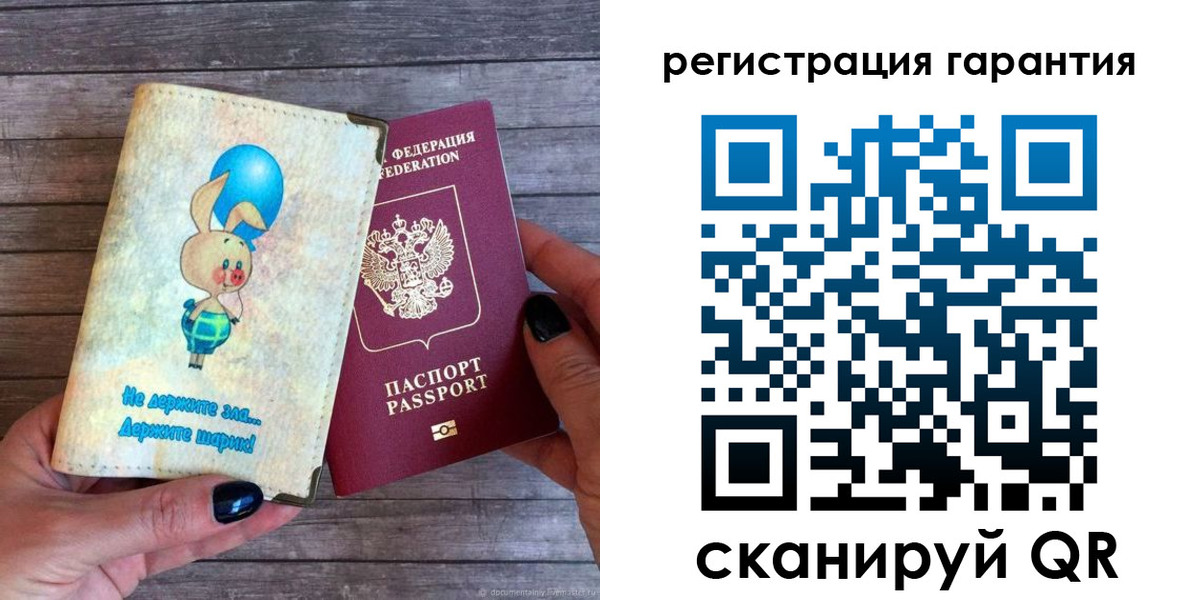 прописка поиск в Гудермесе