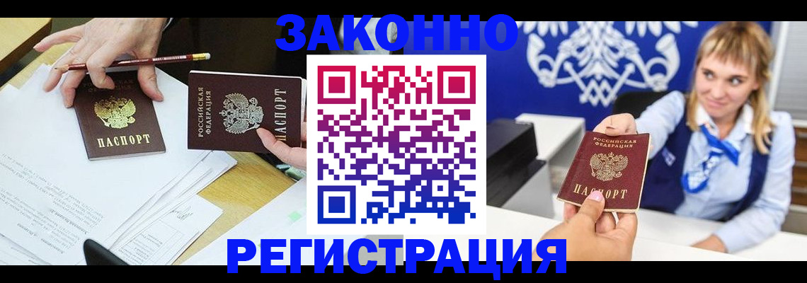 найти адрес прописки в Гудермесе